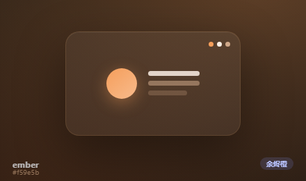 ember