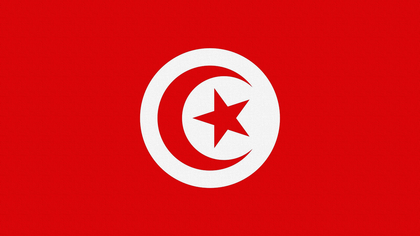 علم تونس
