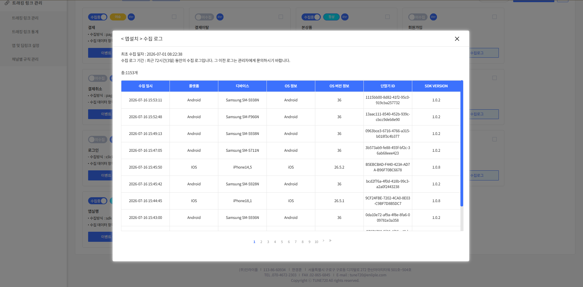 App Client Post Installation Verification