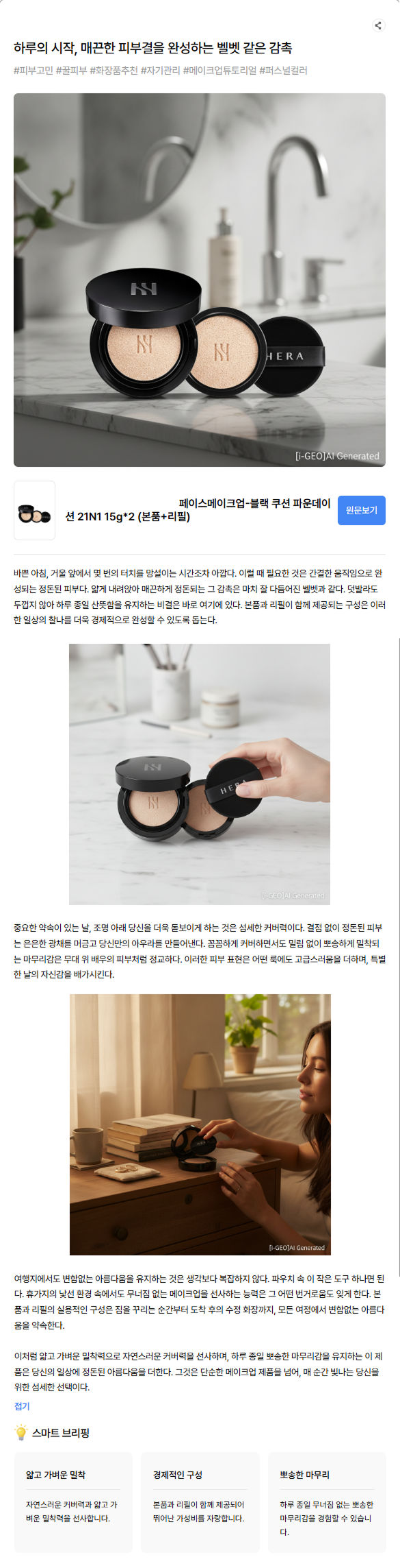 매거진 콘텐츠 다운로드 예시