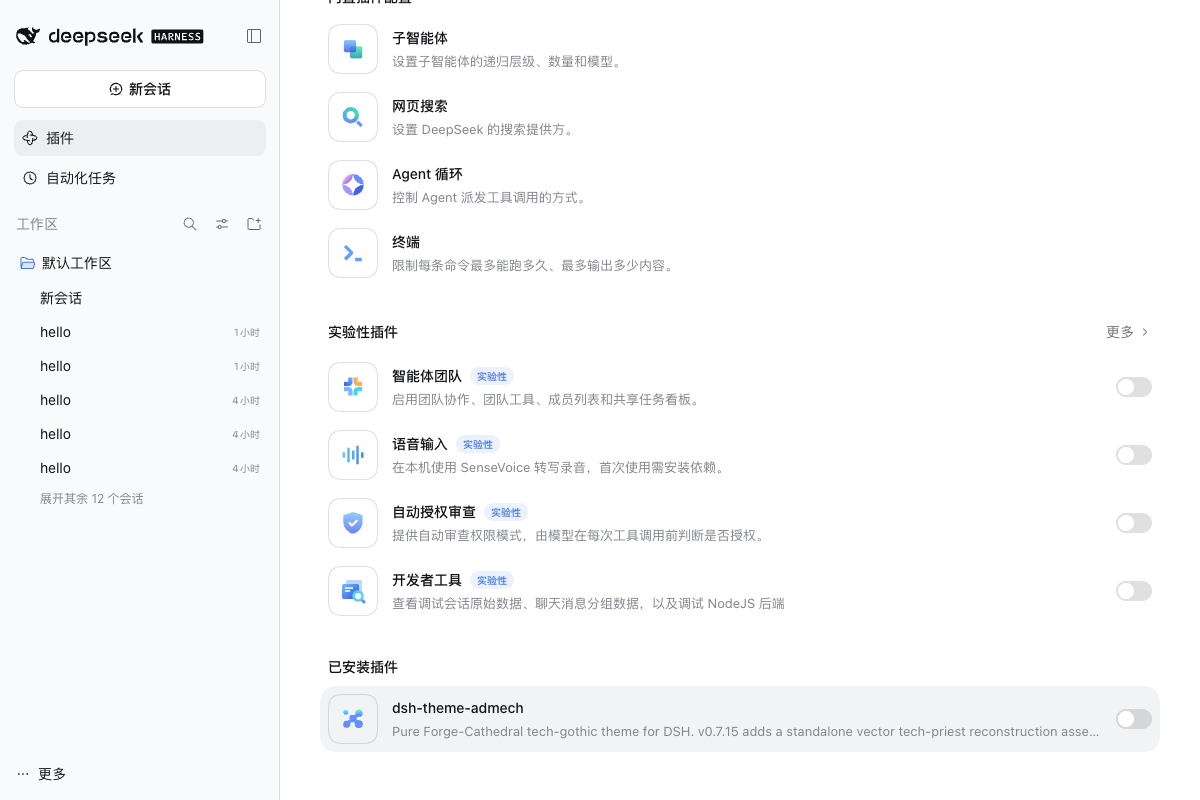 restored light theme after disabling