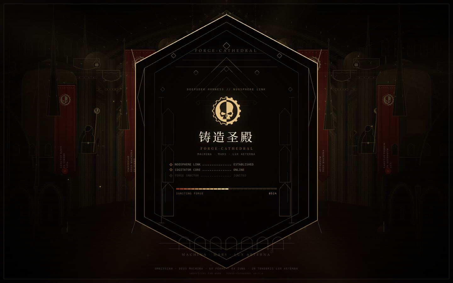 dsh-theme-admech 截图 3