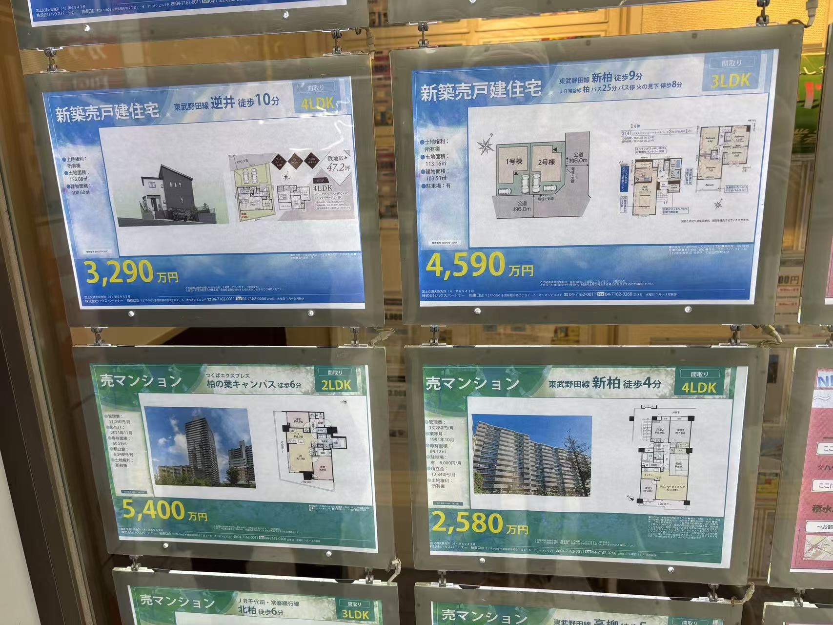 这个地方离东京站30-40分钟的电车,但是整套房子(100平左右)300万RMB不到。真是感叹沪币的威力…
