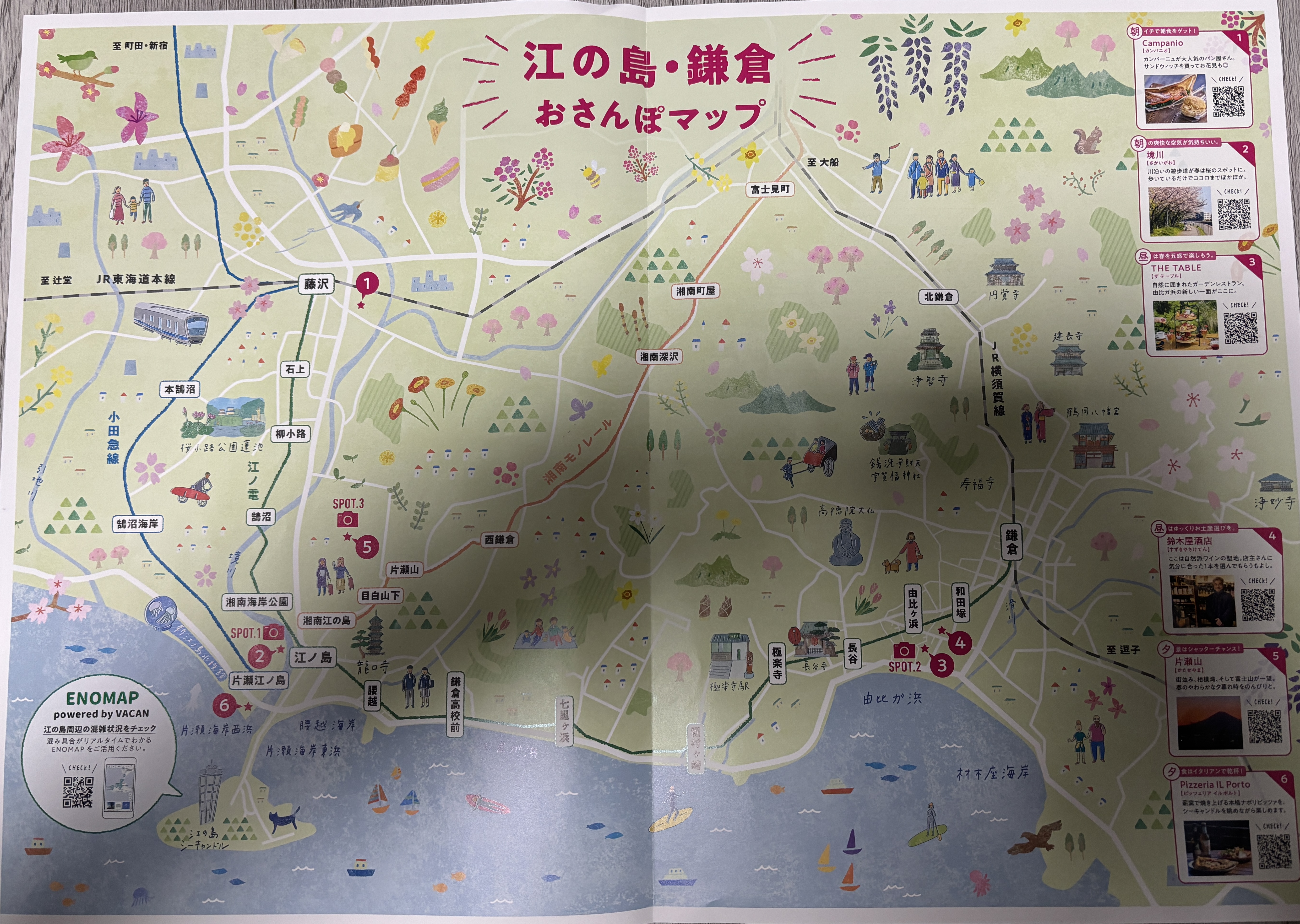 镰仓电车站拿的手绘地图