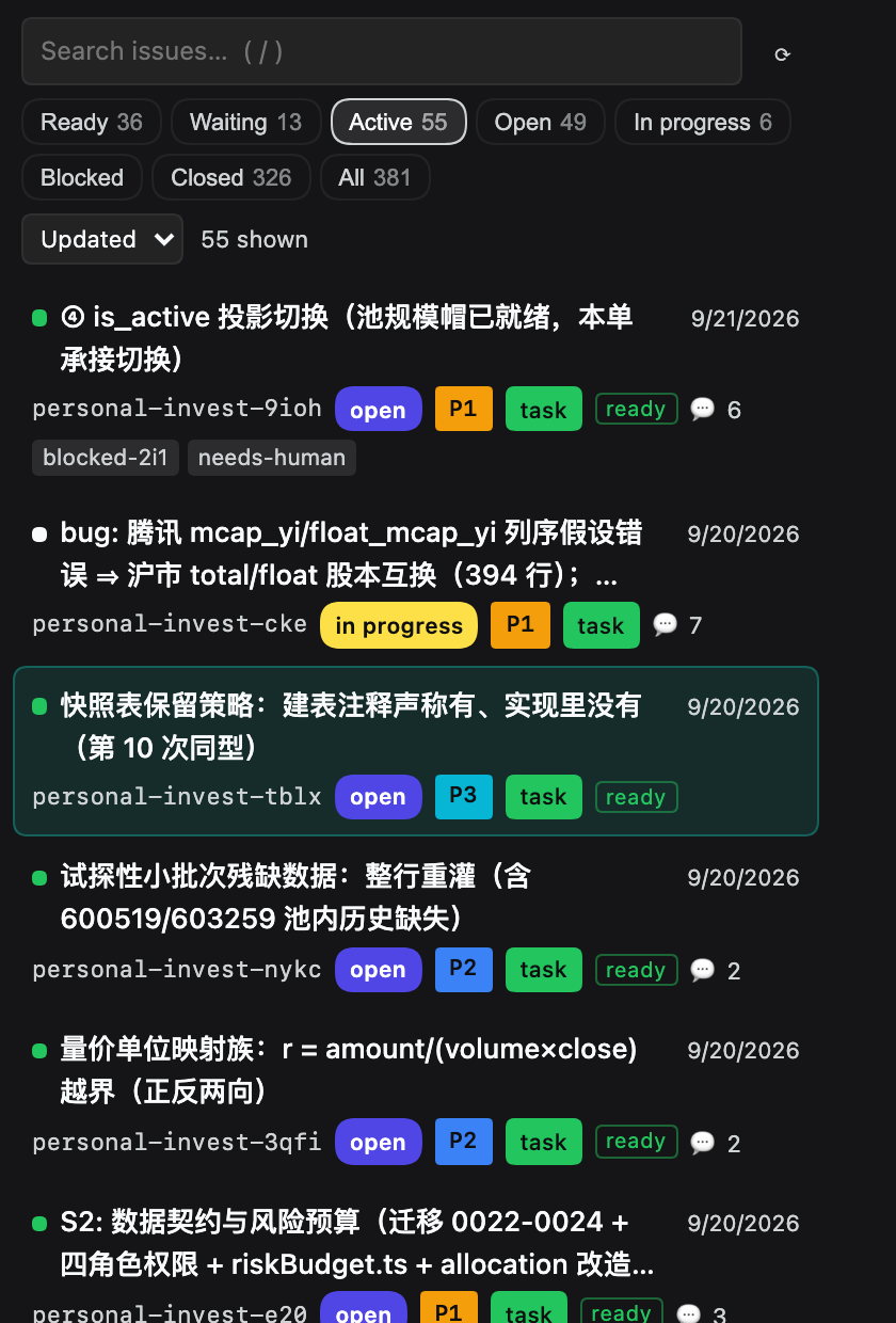 Beads panel, dark theme