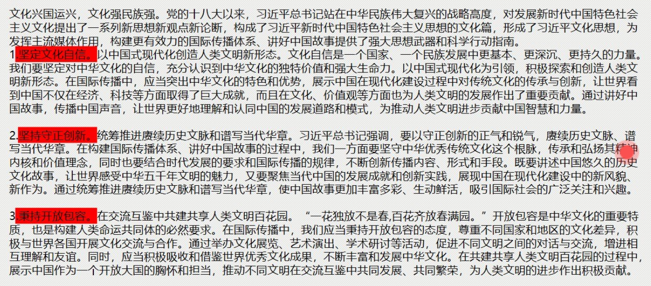 image-20241121002139576