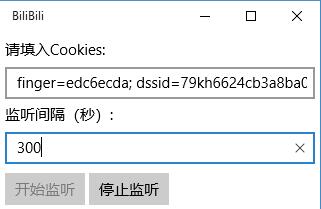 GitHub - RinCode/BiliBiliNotification: UWP app to create BiliBili ...