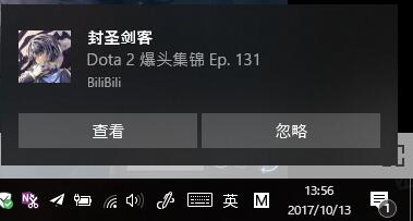 GitHub - RinCode/BiliBiliNotification: UWP app to create BiliBili ...