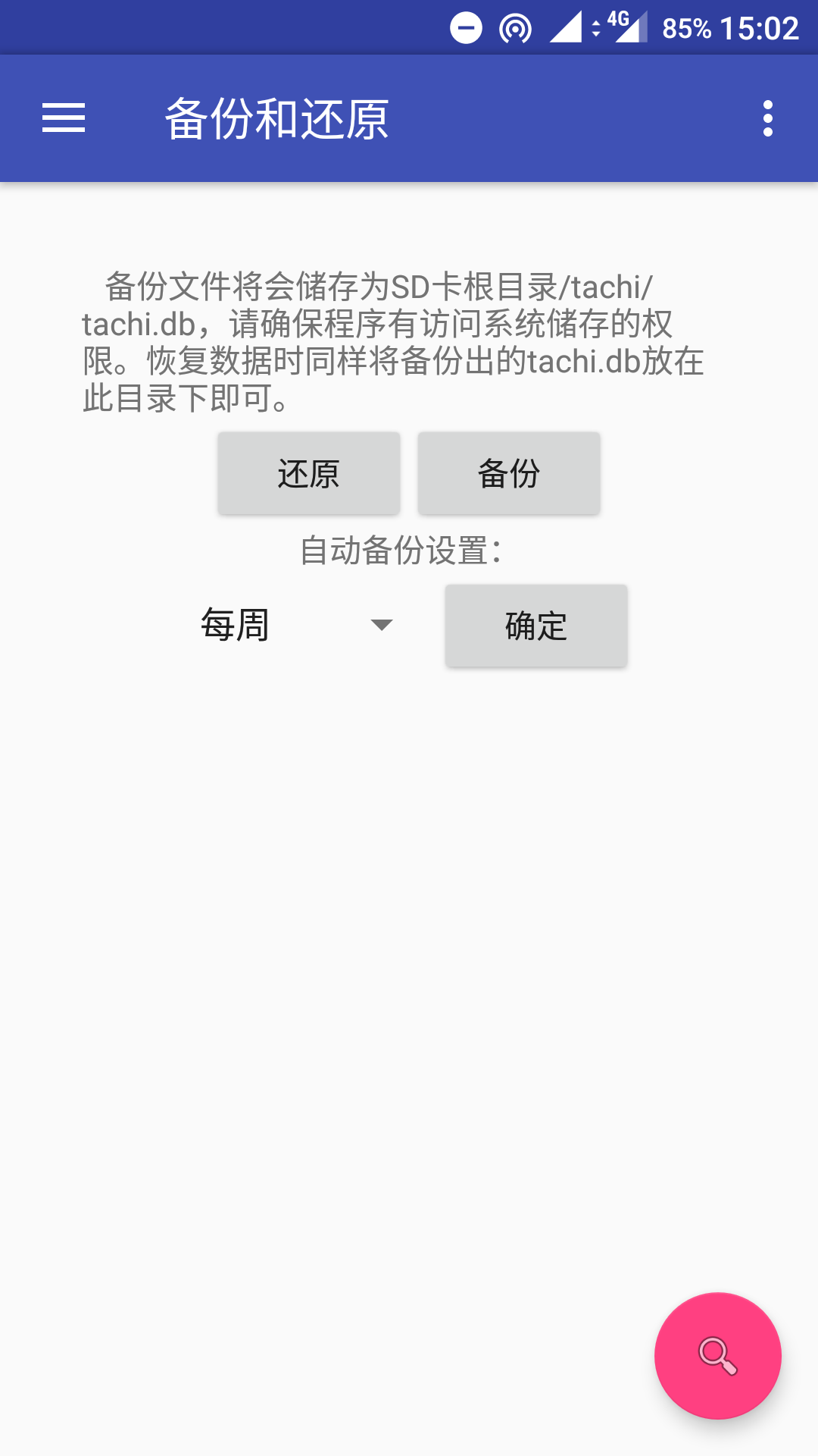 GitHub - RinCode/PasswordRecorder: A simple android app to record your ...