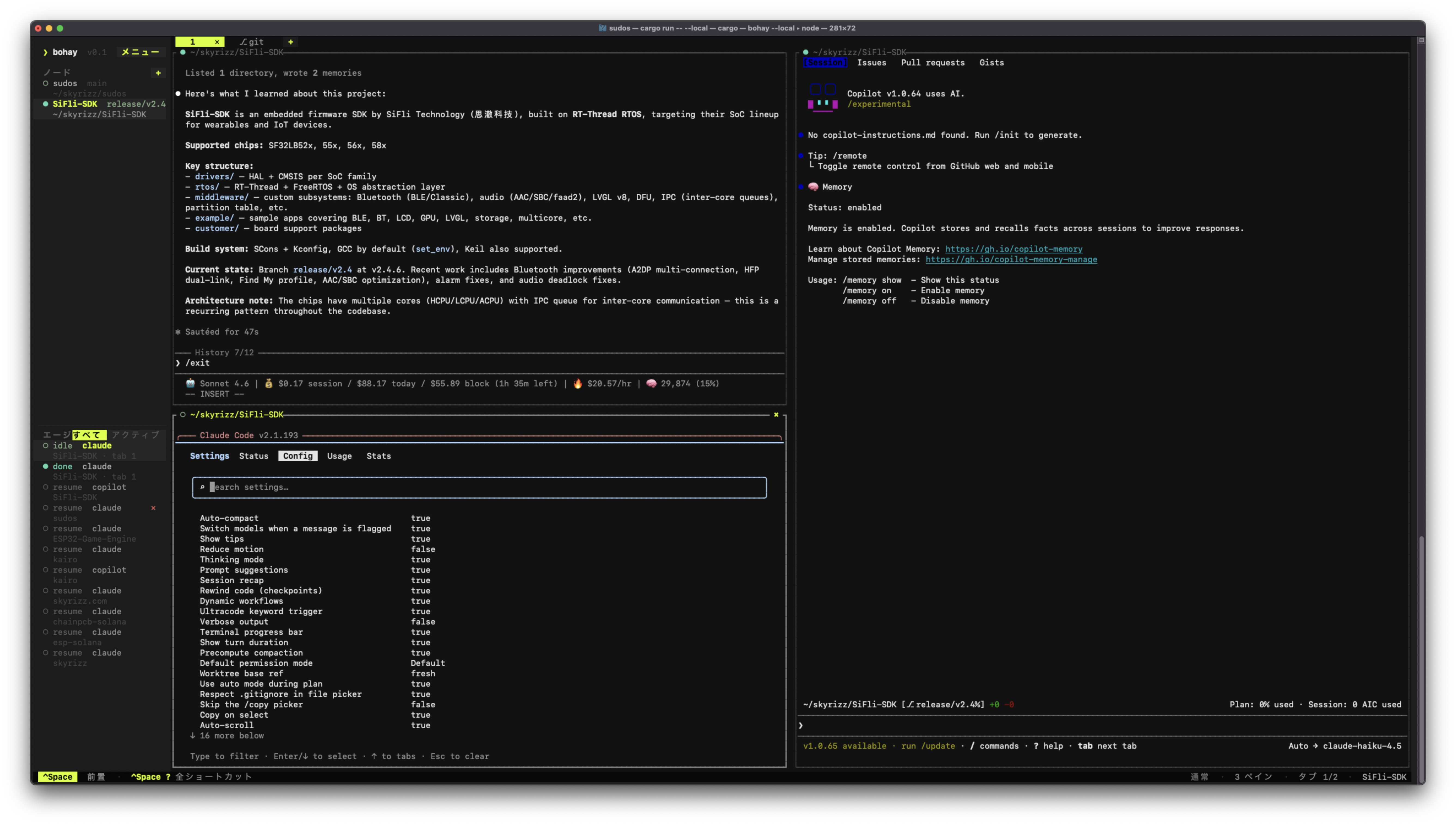 bohay — split panes, a live agent sidebar, and a built-in git dashboard in one terminal