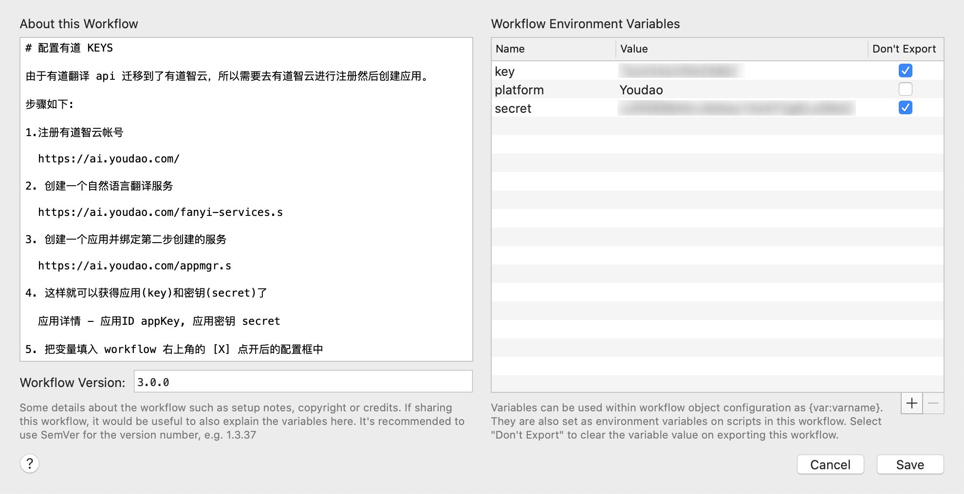 var-config-step-2