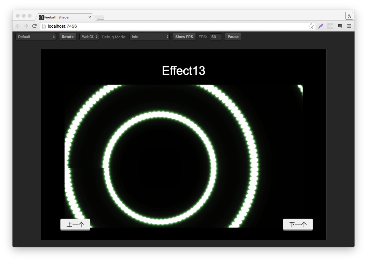 Shader Web运行效果