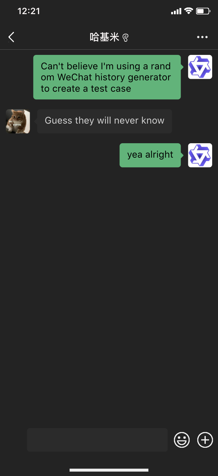 test_image2.png - A WeChat screenshot