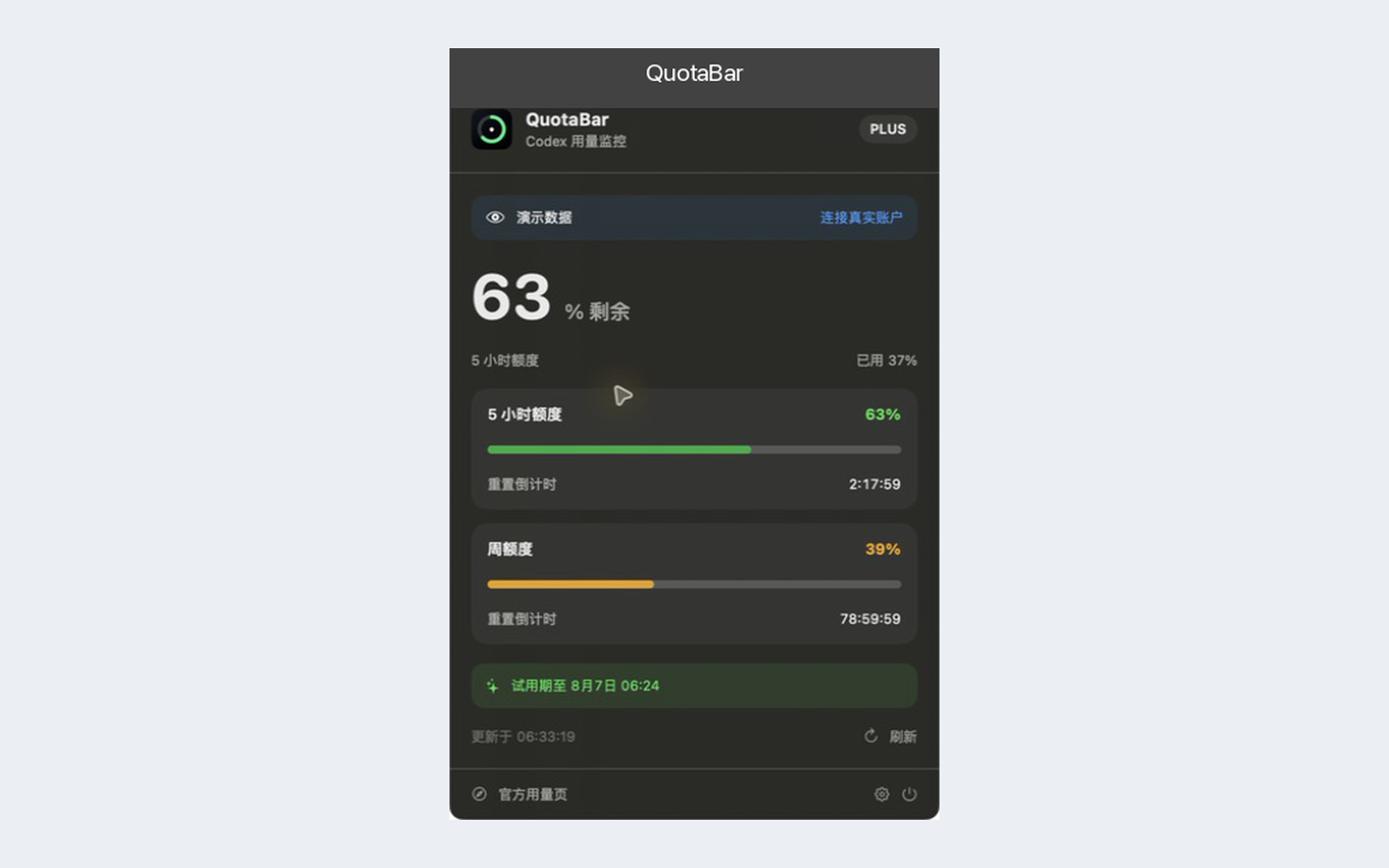 QuotaBar screenshot 1