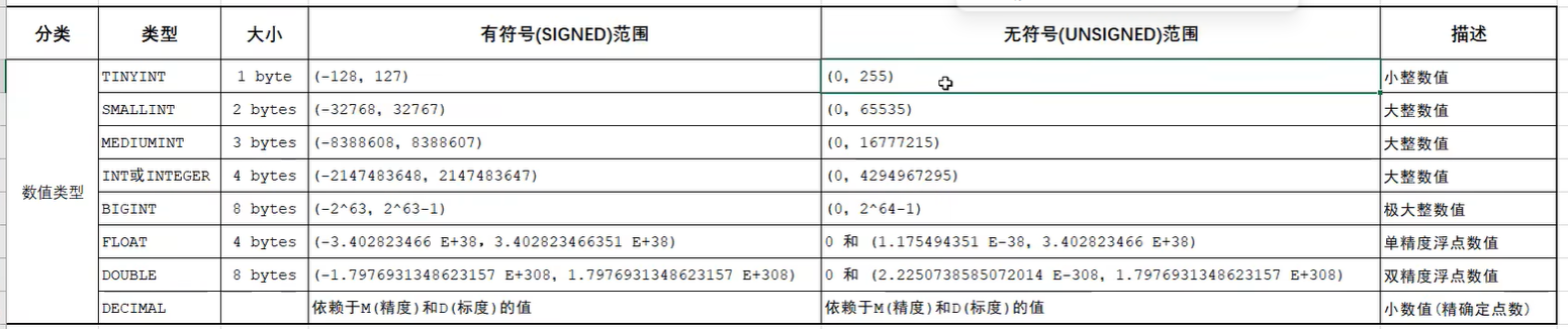 image-20250723215220714