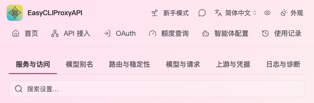 Advanced Features header, narrow
