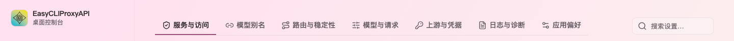Advanced Features header, sakura