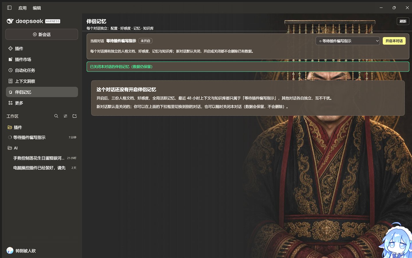 关闭引导