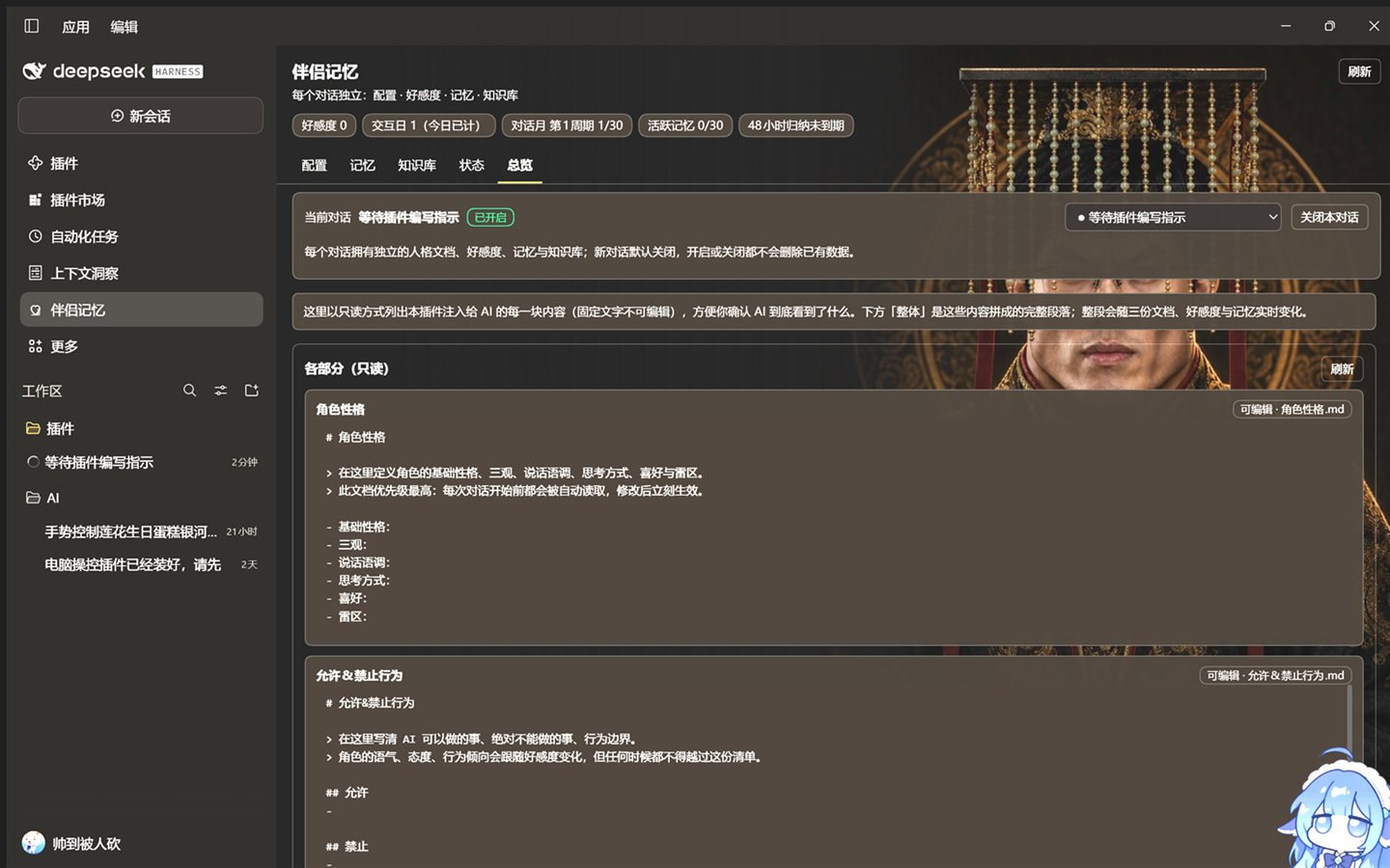 总览