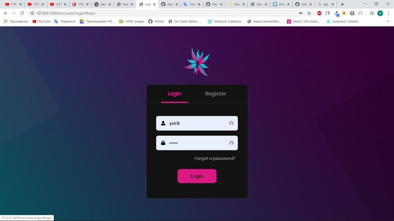 the page to login