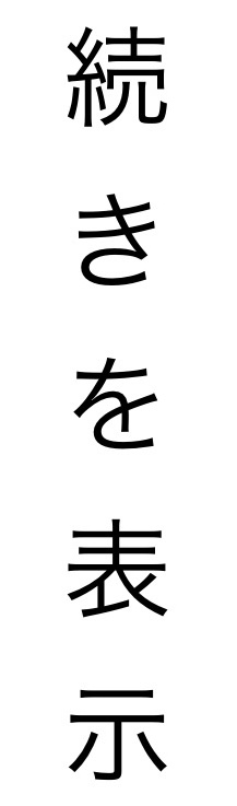 ろりショタ掲示板
