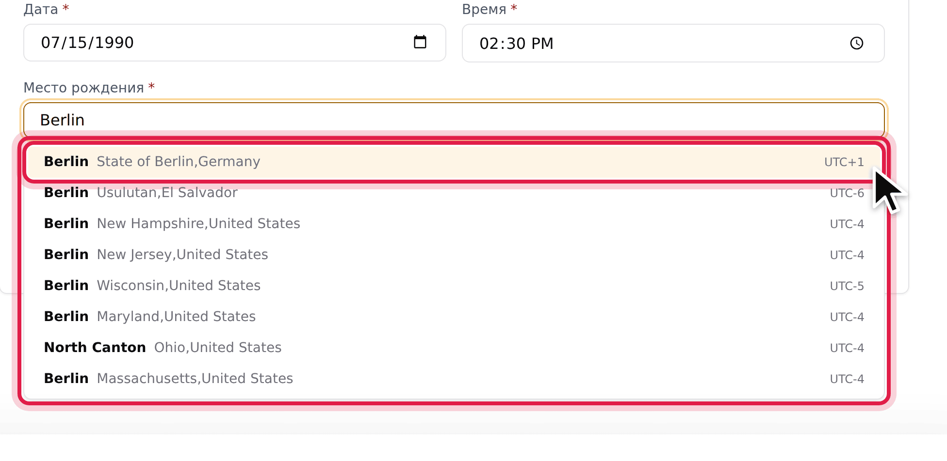 The city search on the page suggesting matching cities