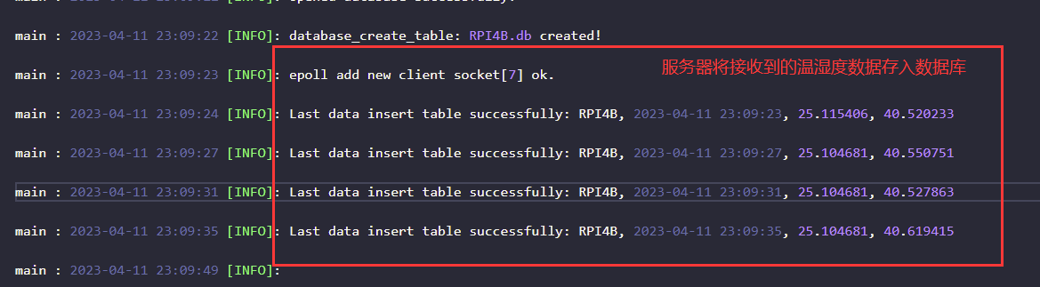 接收数据存入sqlite