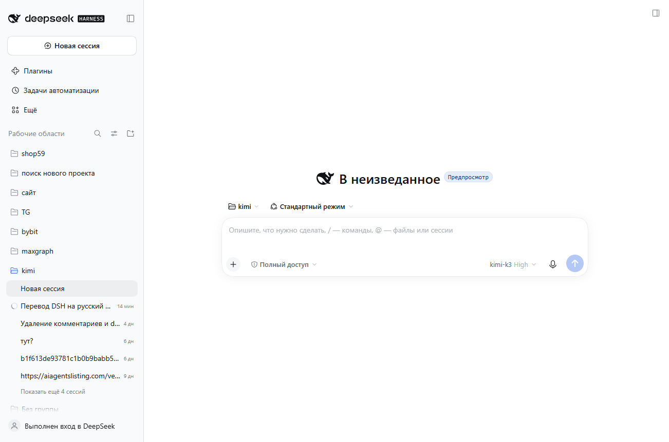 Главная
