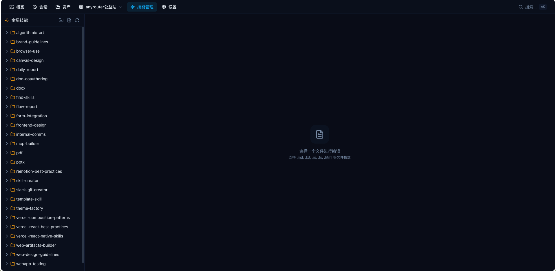 RubyRose2001/claudeInsight cover