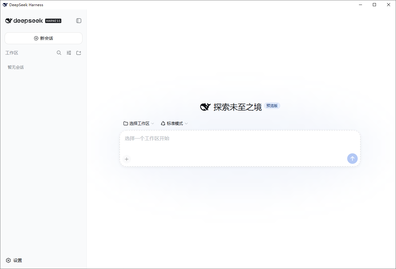 DSH Launcher interface preview
