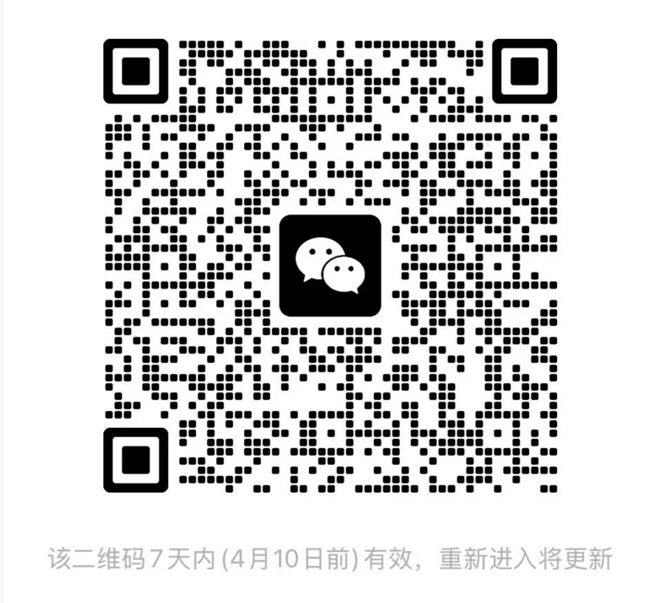 WeChat Group QR