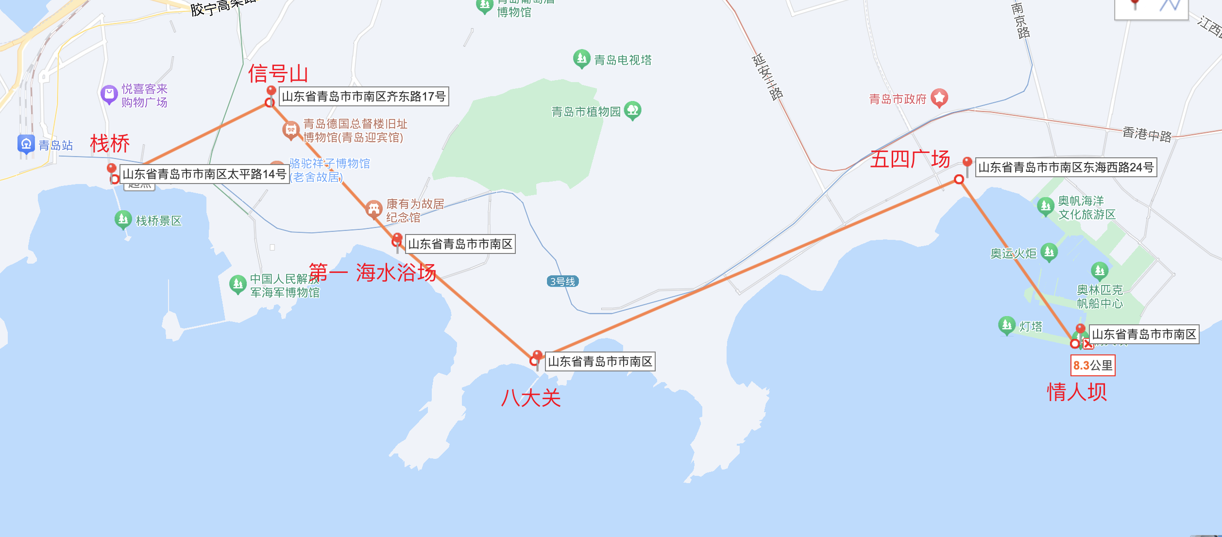 青岛路线图