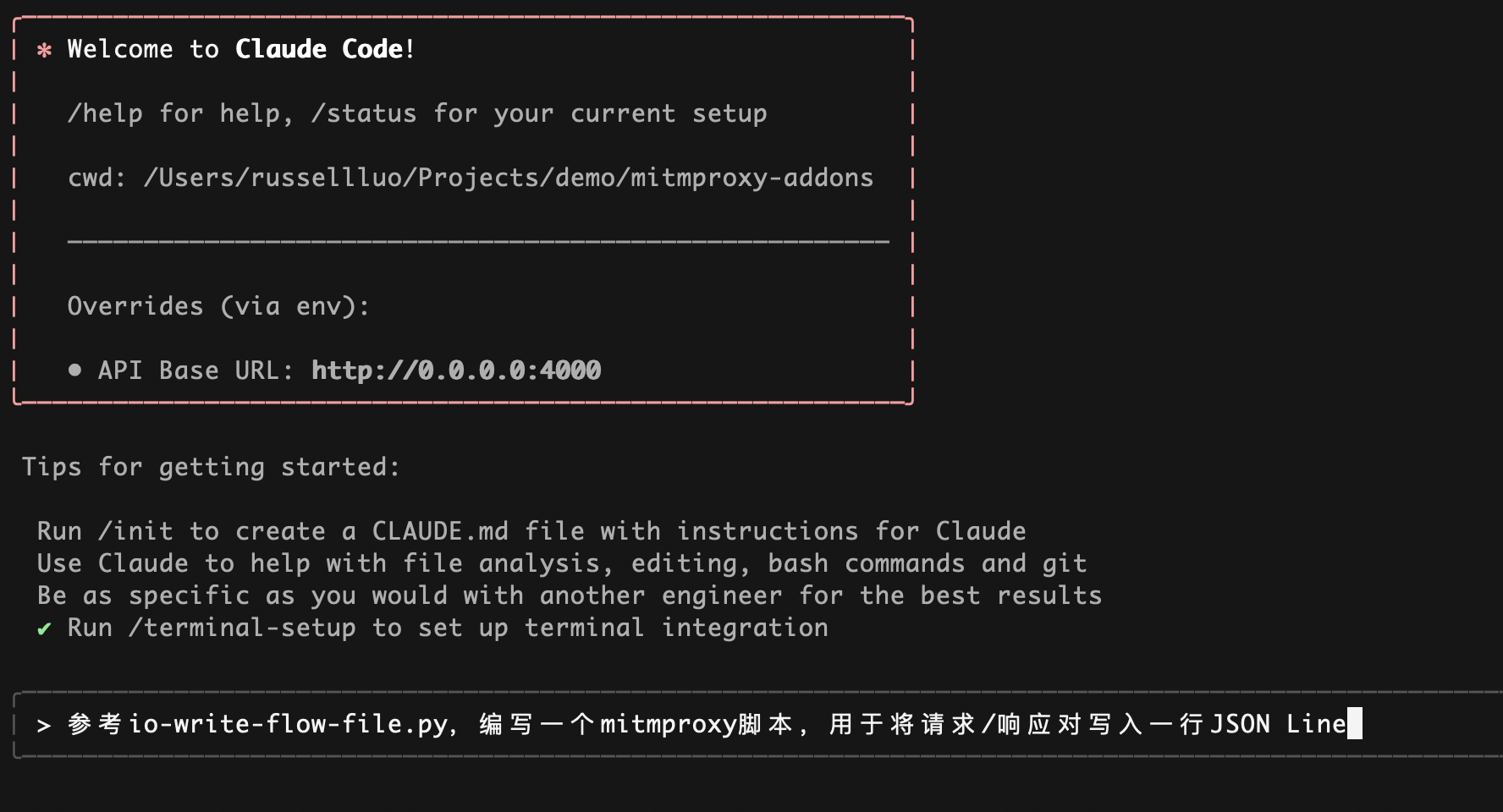 claude-code-jsonl-writer-prompt