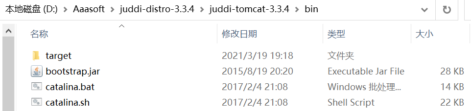 tomcat路径