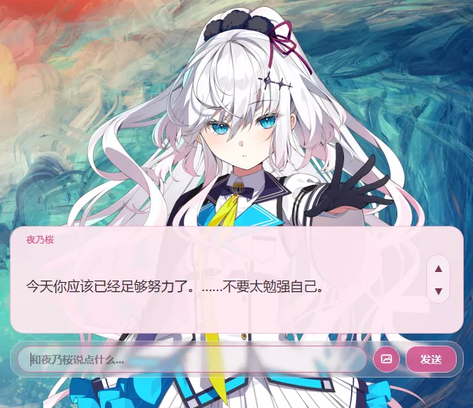 Sakura 预览