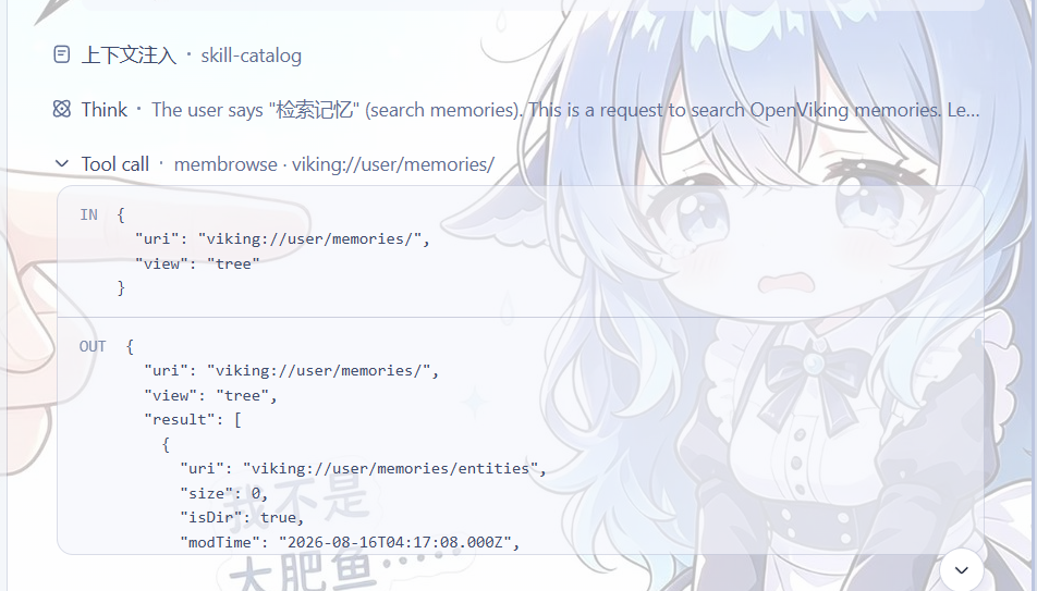 Memory retrieval in action