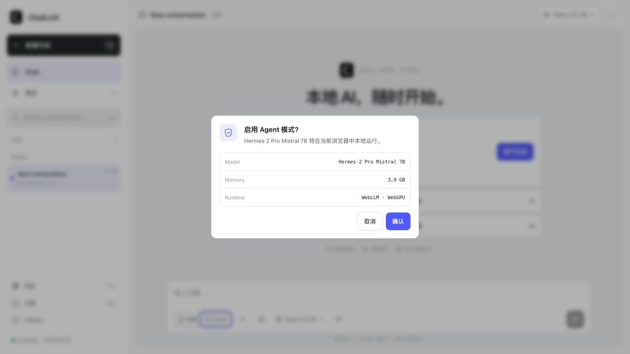 ChatLLM Web v3.2 Local Agent Workspace