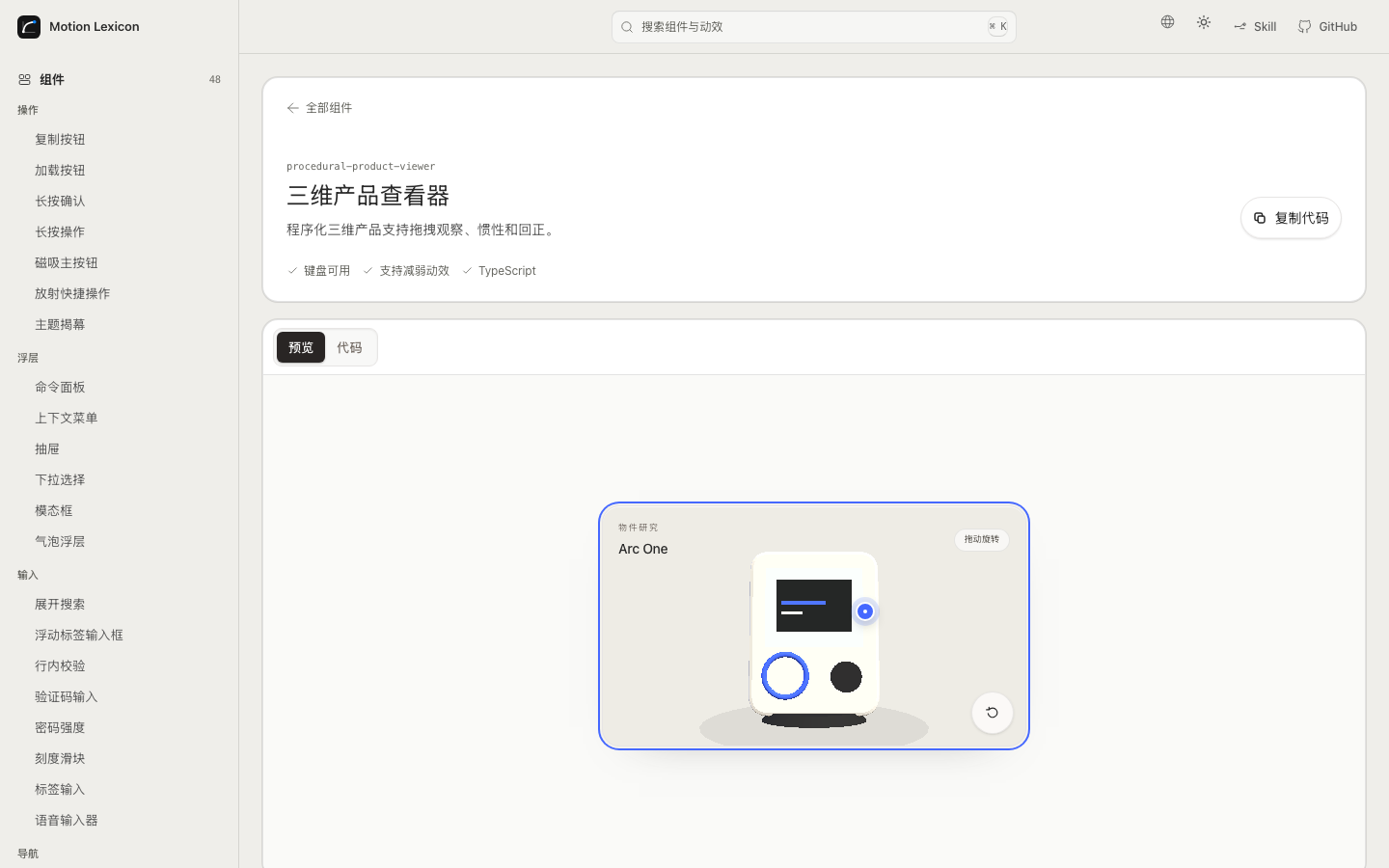 View product image · 2/3