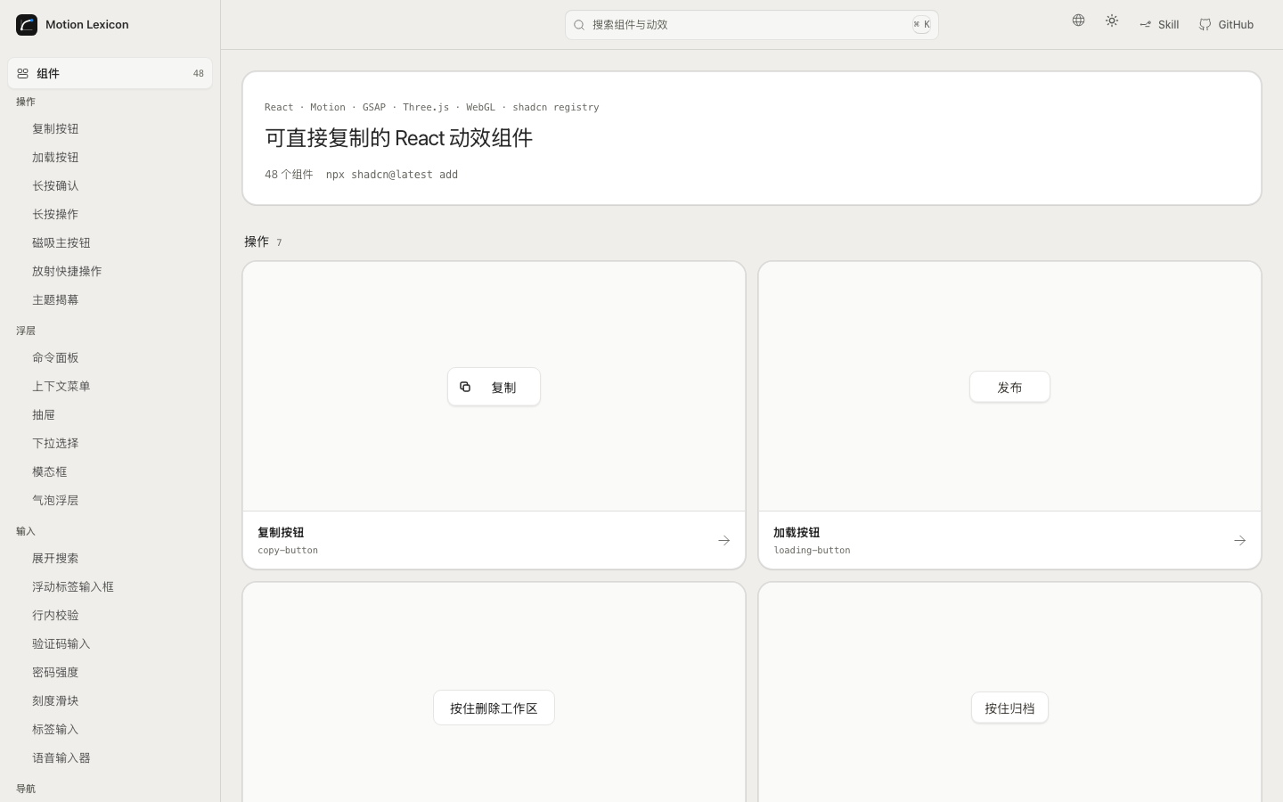View product image · 1/3