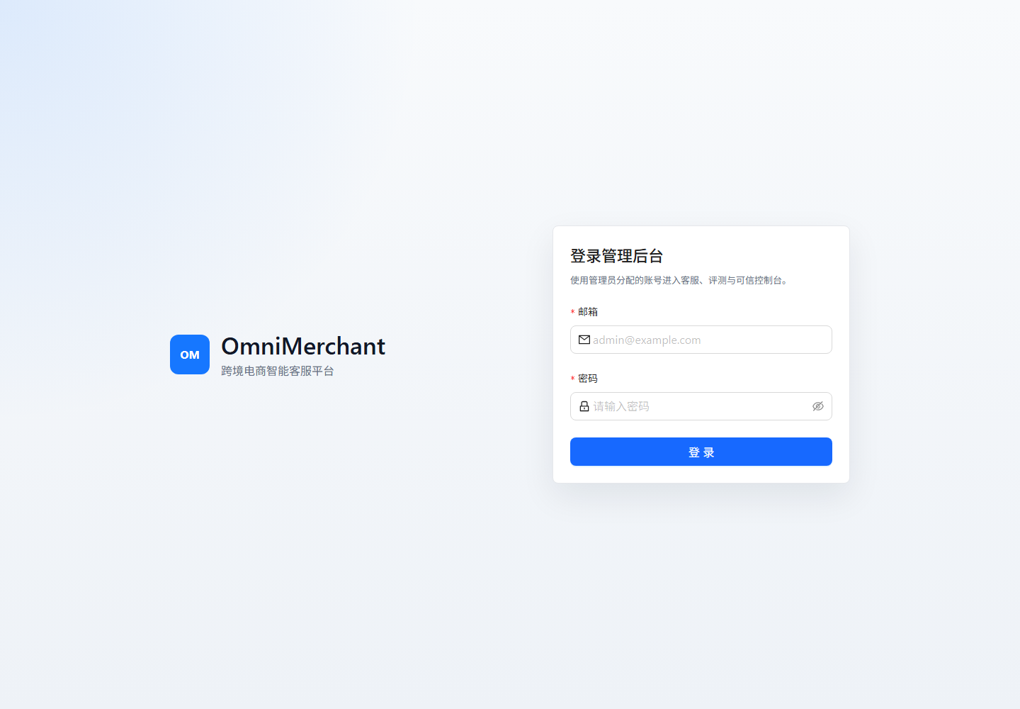 Login