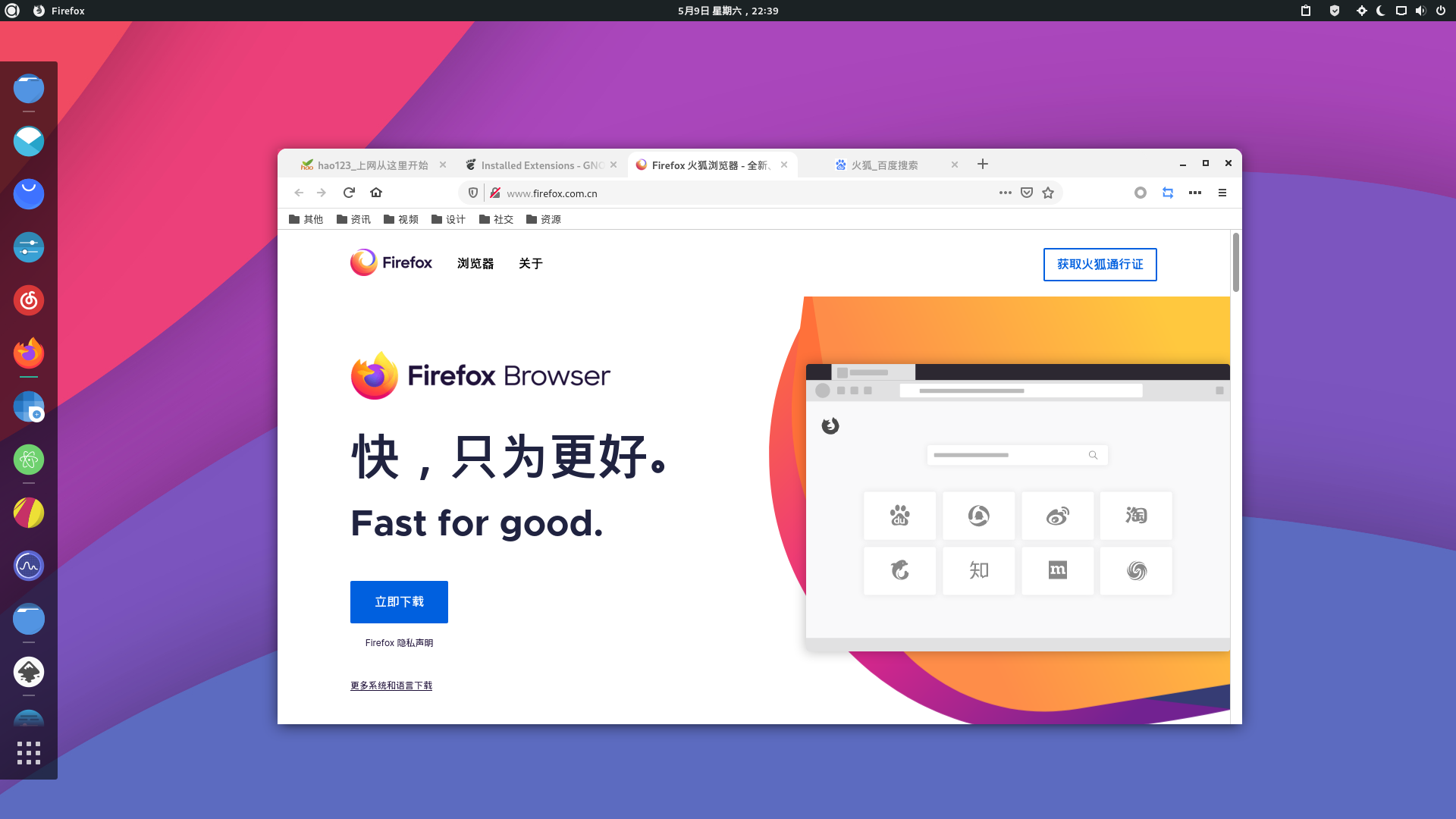 Firefox-theme