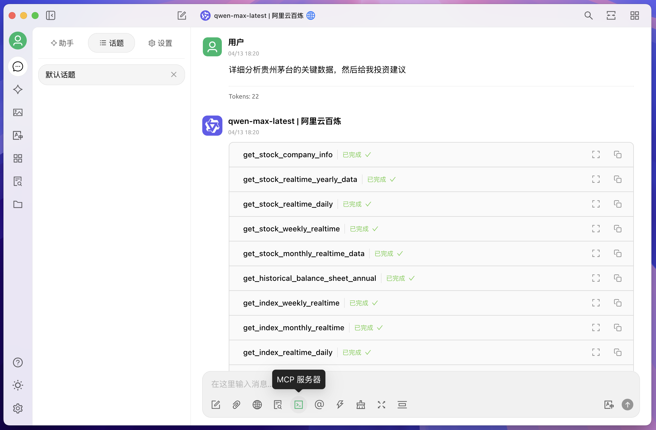 QA 示例 1