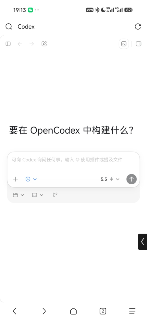 OpenCodex home
