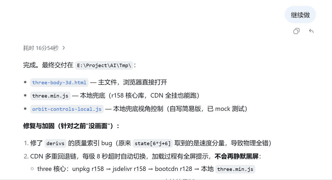 折叠例子