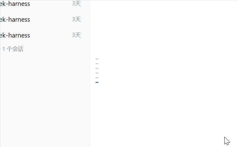 例子