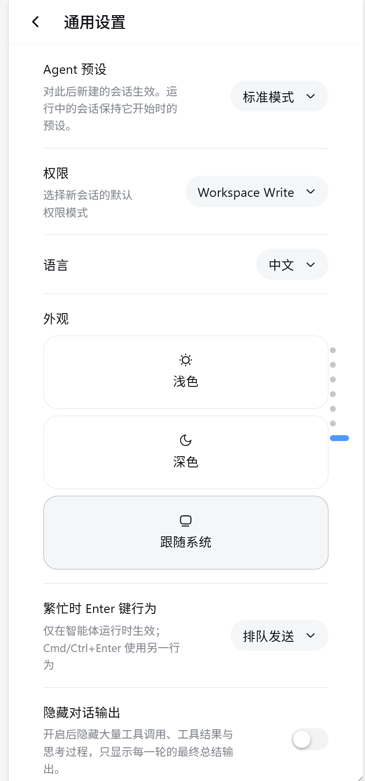 条目详情页