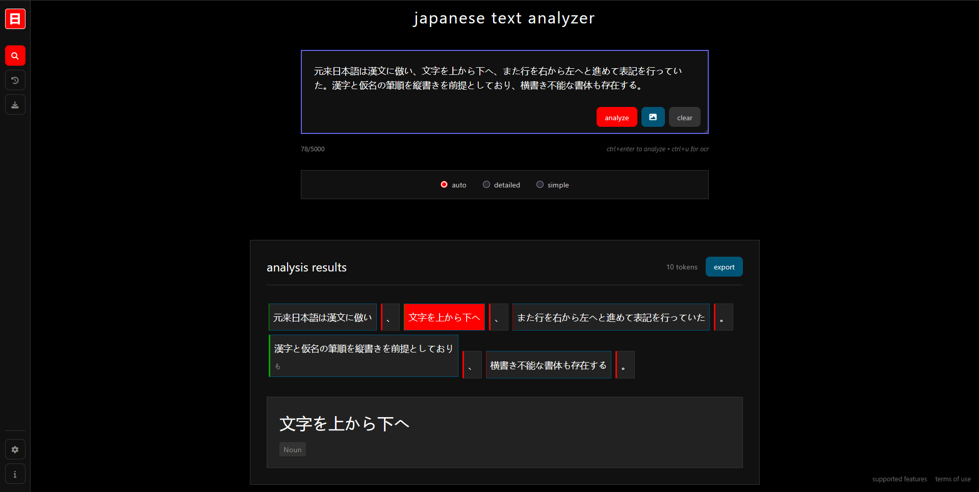 Application Preview 1