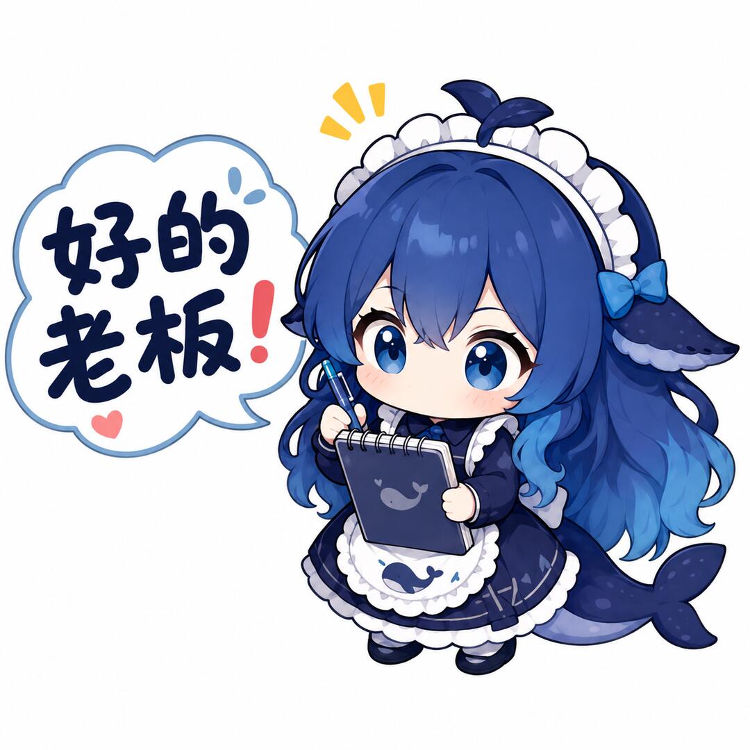 大肥鱼