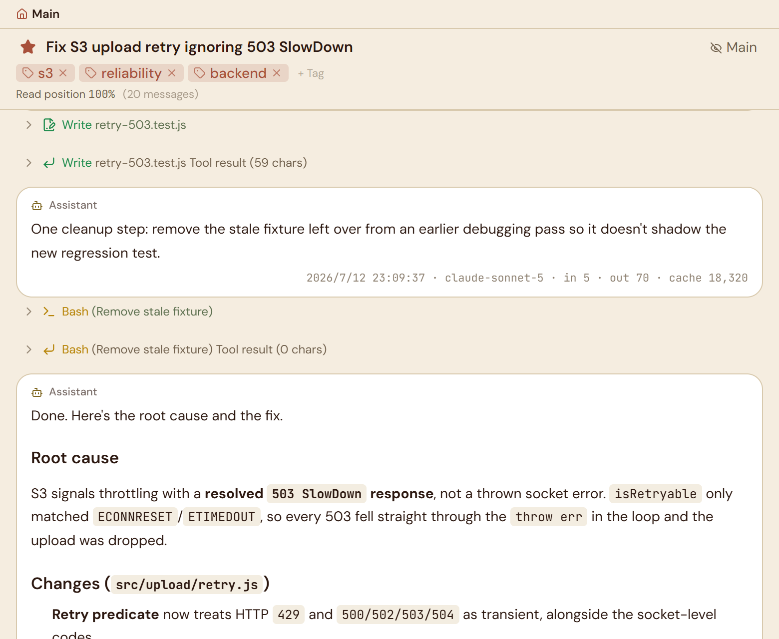 Tool calls and their asynchronous results linked by a shared colored rail, with the result row echoing the call summary