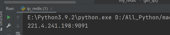 python爬虫配置IP代理池（ProxyPool）